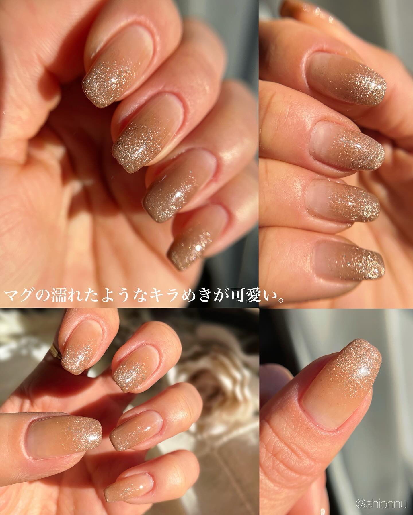 プラチナボンドデュオ/KOKOIST/ジェルネイルを使ったクチコミ（3枚目）