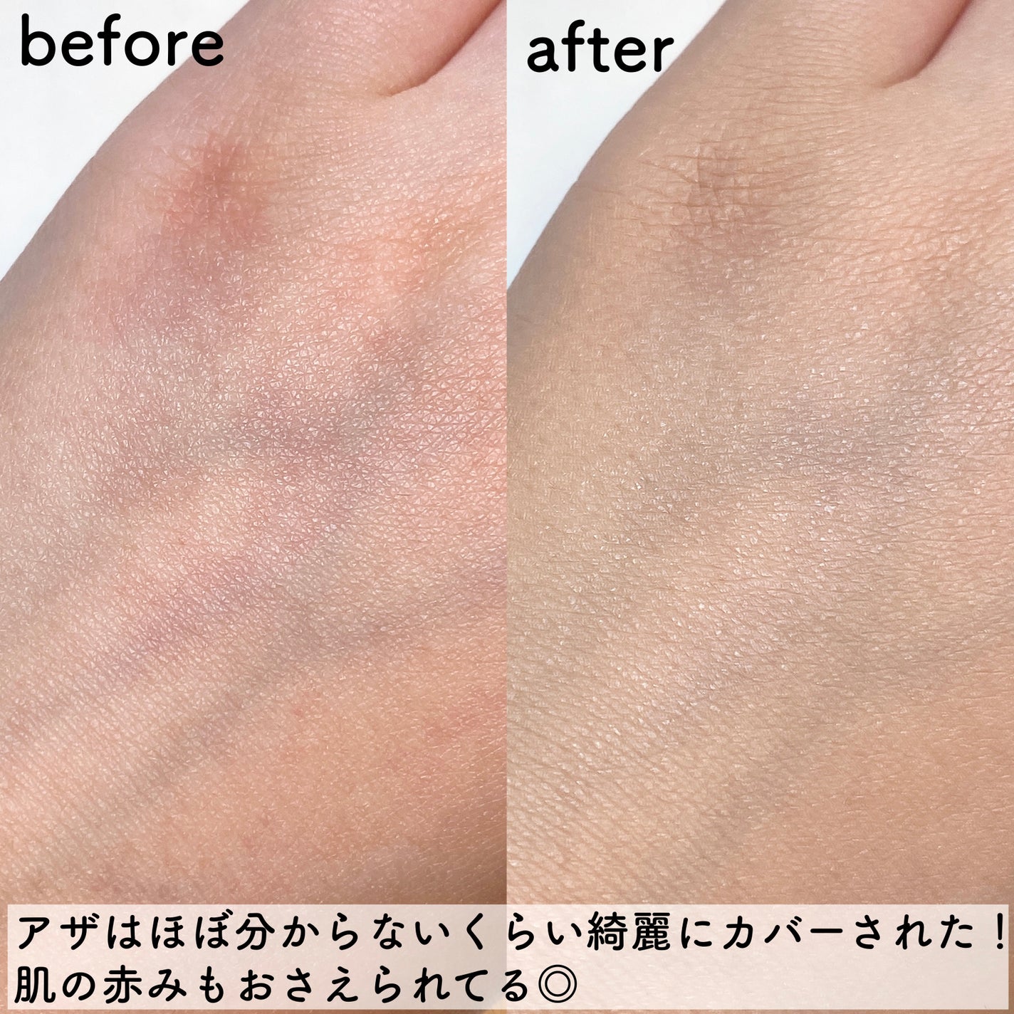 ピンクティーツリーカバーアップグロウクッション/APLIN/クッションファンデーションを使ったクチコミ(7枚目)