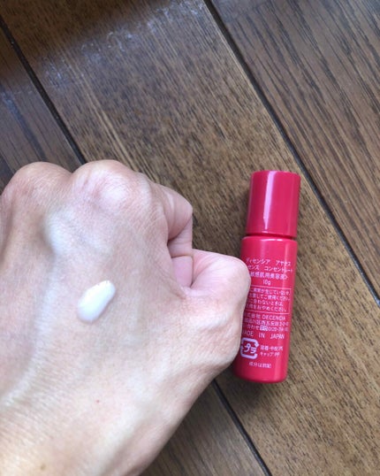 アヤナス トライアルセット/DECENCIA/スキンケアキットを使ったクチコミ(5枚目)