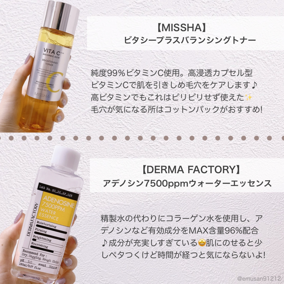 フルフィットプロポリスシナジートナー/COSRX/化粧水を使ったクチコミ（3枚目）