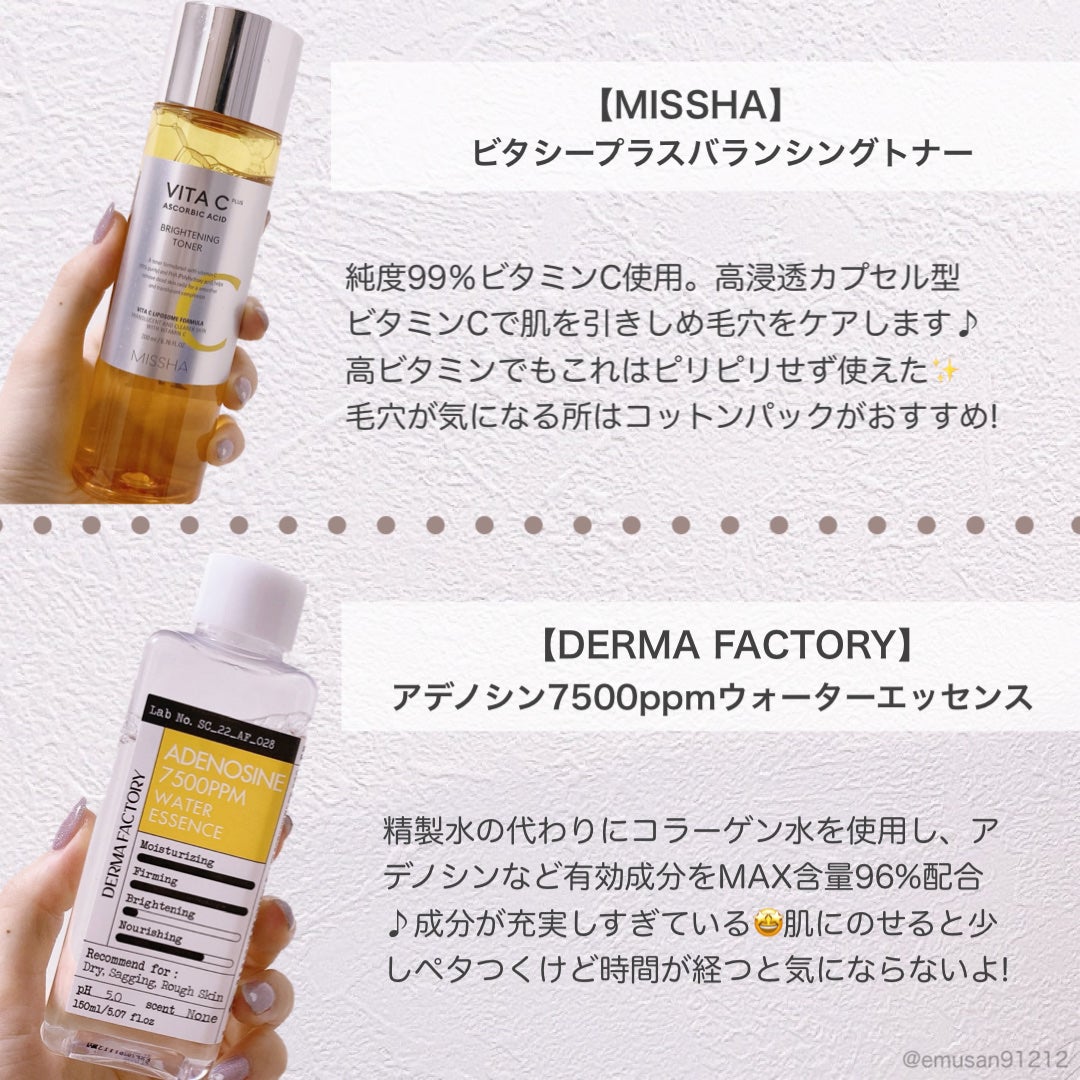 フルフィットプロポリスシナジートナー/COSRX/化粧水を使ったクチコミ(3枚目)