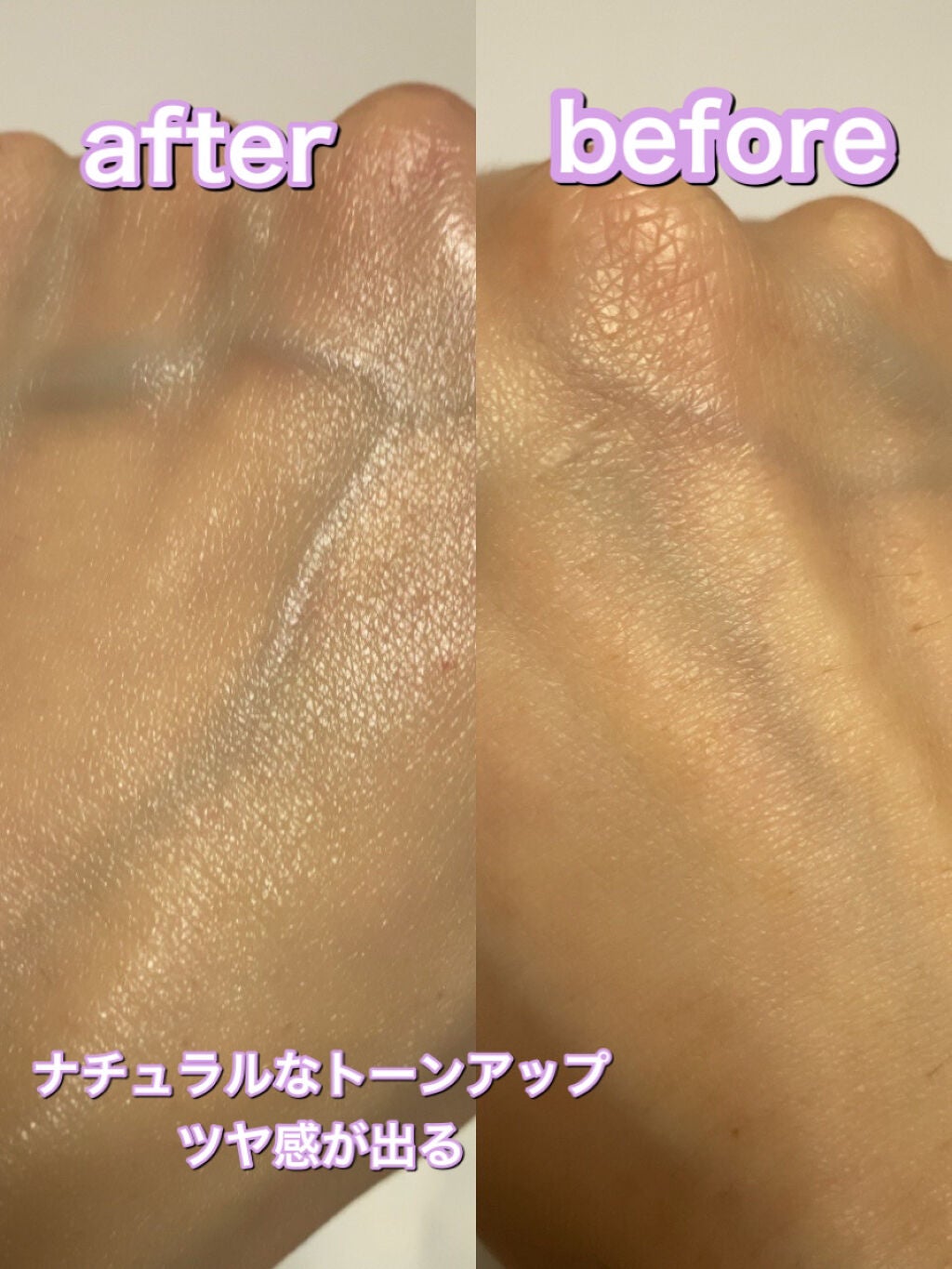 UVミルク/&be/日焼け止め・UVケアを使ったクチコミ(4枚目)