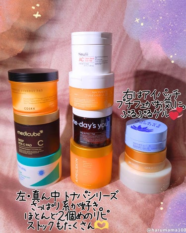 Petitfee Aura Quartz HYDROGEL EYE MASKのクチコミ「#開封済みパッドを並べて撮影する会

はいー👏今年お世話になったパッド＆パッチたち。

 いた.....」（2枚目）