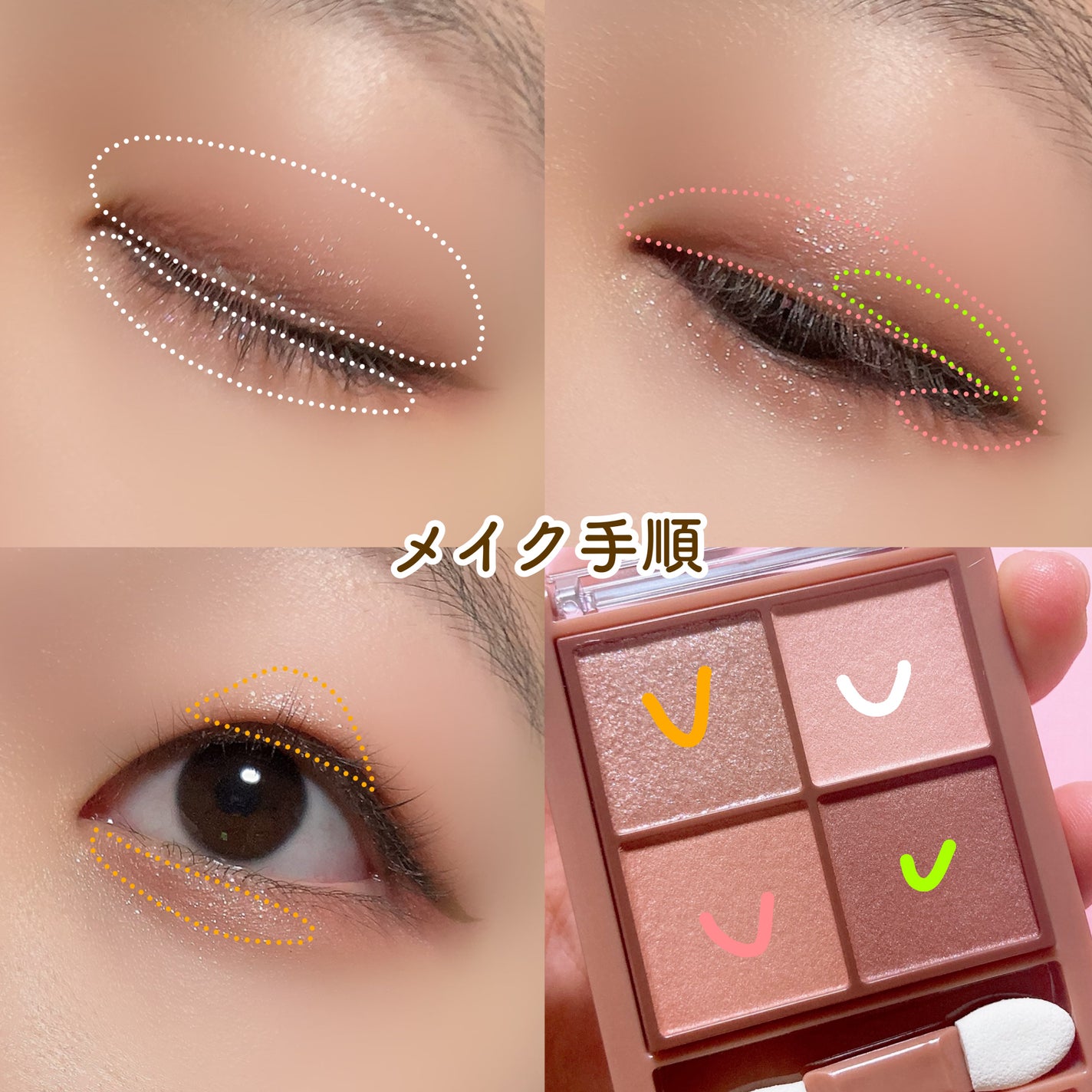 ãã¿ãŒããŒã³ã¢ã€ã·ã£ããŠ/CEZANNE/ããŠããŒã¢ã€ã·ã£ããŠã䜿ã£ãã¯ãã³ãïŒ6æç®ïŒ