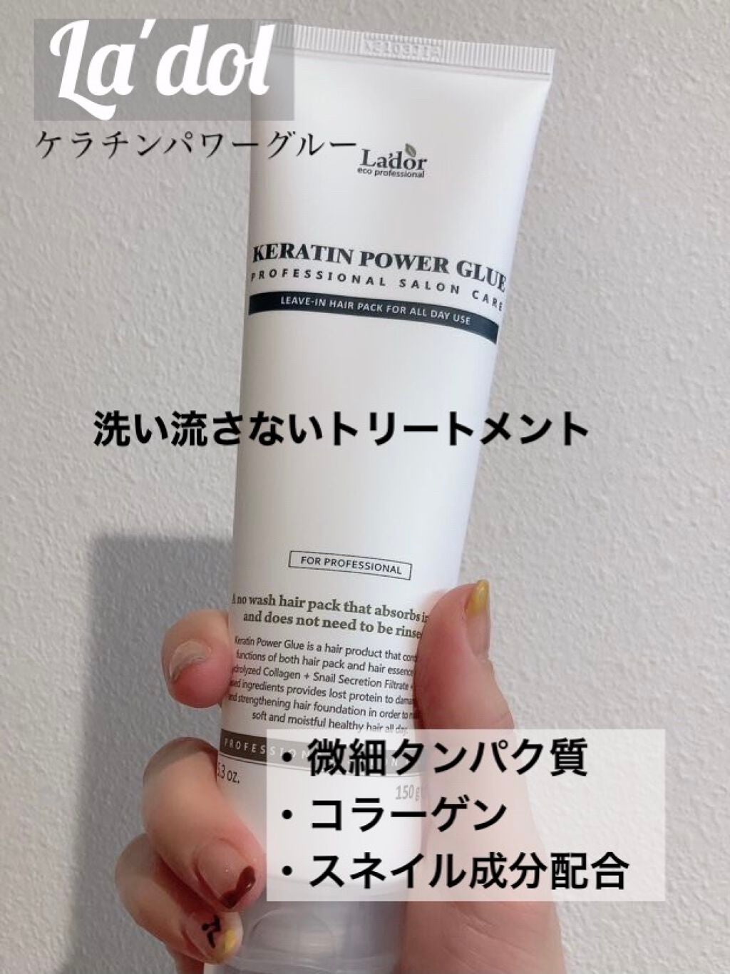 シカスリーピングマスク/LANEIGE/フェイスクリームを使ったクチコミ(1枚目)