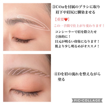 ノーズ&アイブロウパウダー/CEZANNE/パウダーアイブロウを使ったクチコミ(3枚目)