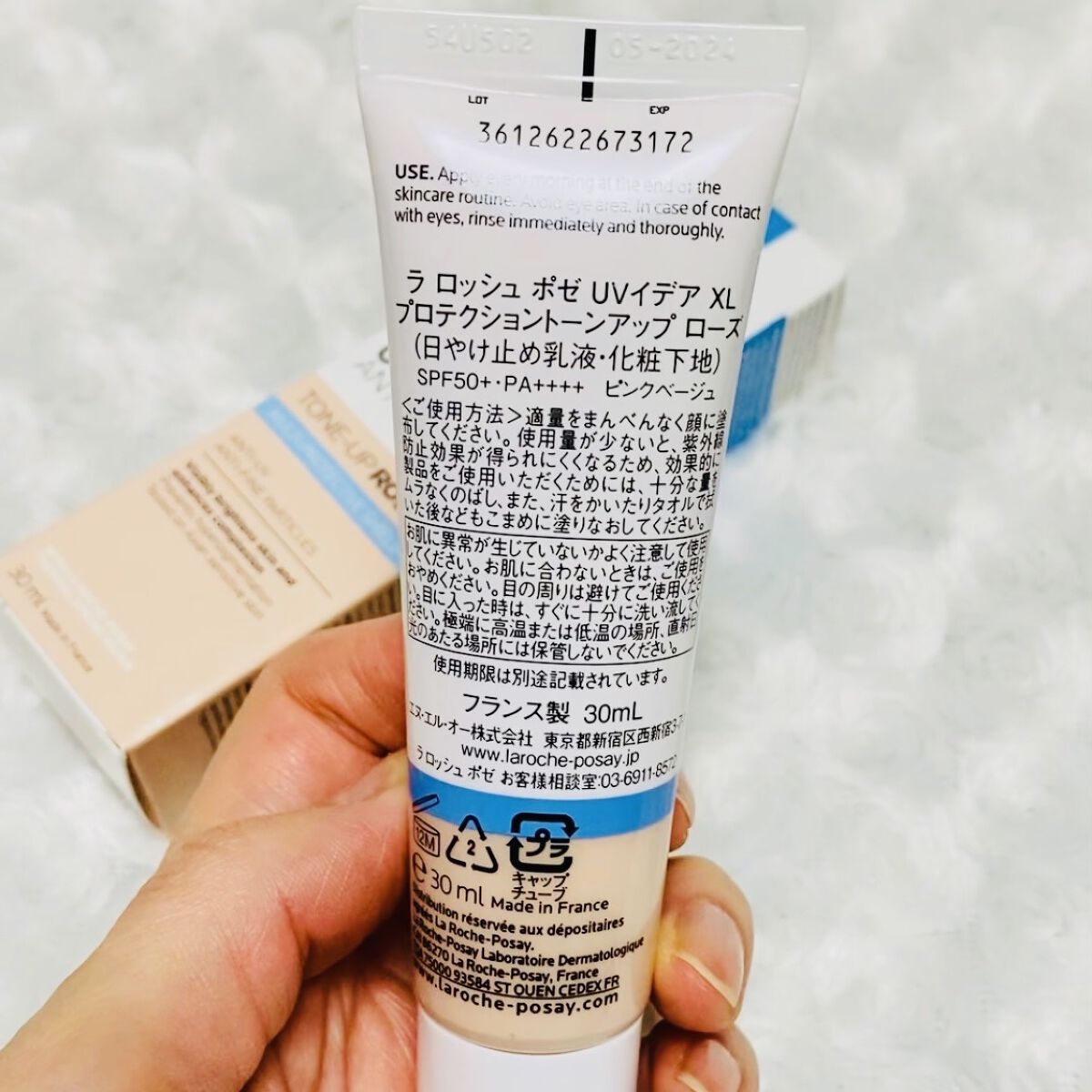 UVイデア XL プロテクショントーンアップ ローズ/ラ ロッシュ ポゼ/日焼け止めクリームを使ったクチコミ（2枚目）