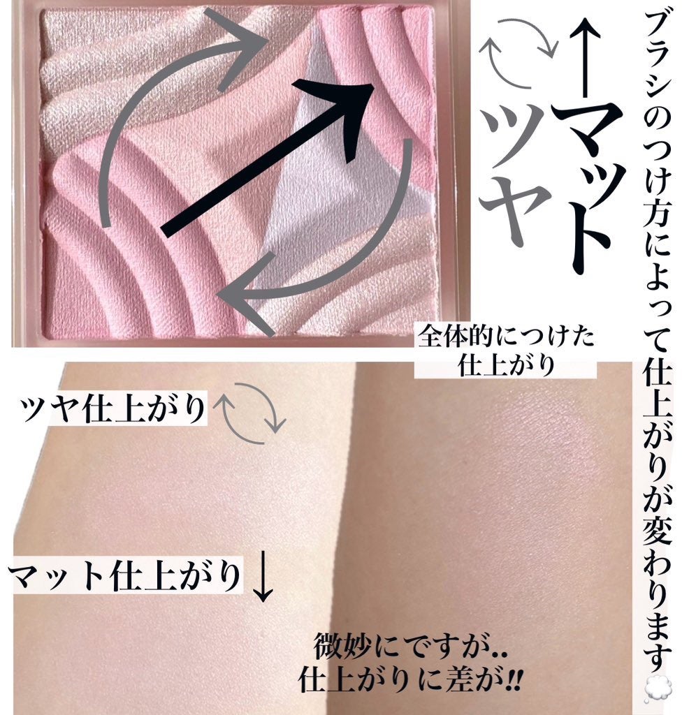 ブレンドカラーチーク/CEZANNE/チークを使ったクチコミ(4枚目)