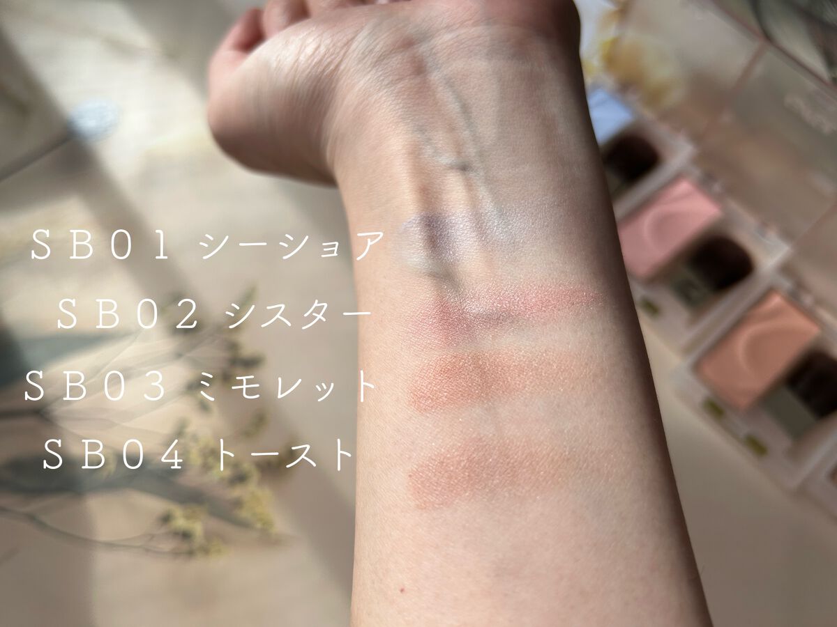 シームレストーン ブラッシュ/excel/パウダーチークを使ったクチコミ(3枚目)