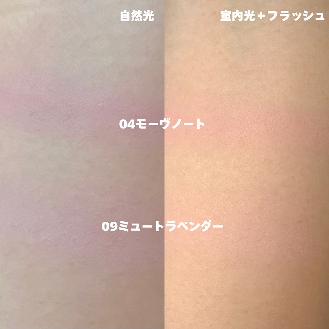 フラッターブラッシャー/mude/パウダーチークを使ったクチコミ(2枚目)