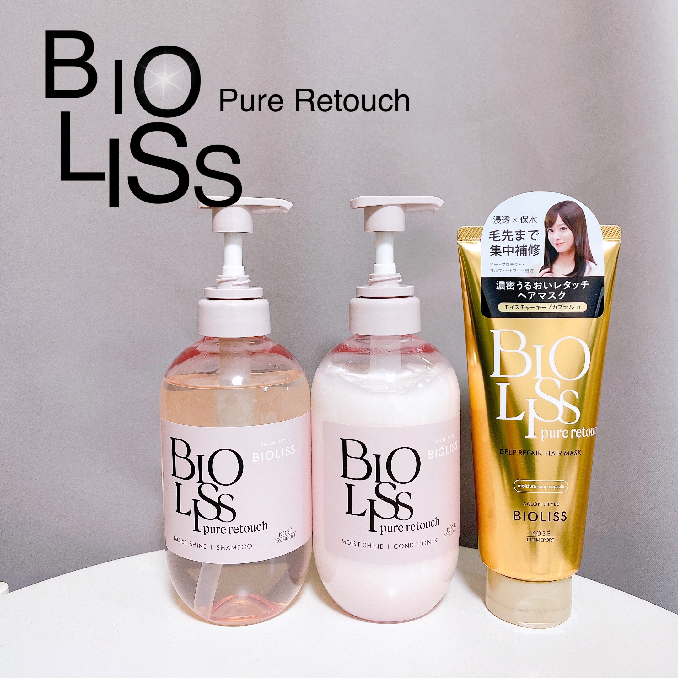 SS ビオリス ピュアレタッチ ディープリペア ヘアマスク/SSビオリス/洗い流すヘアトリートメントを使ったクチコミ（1枚目）