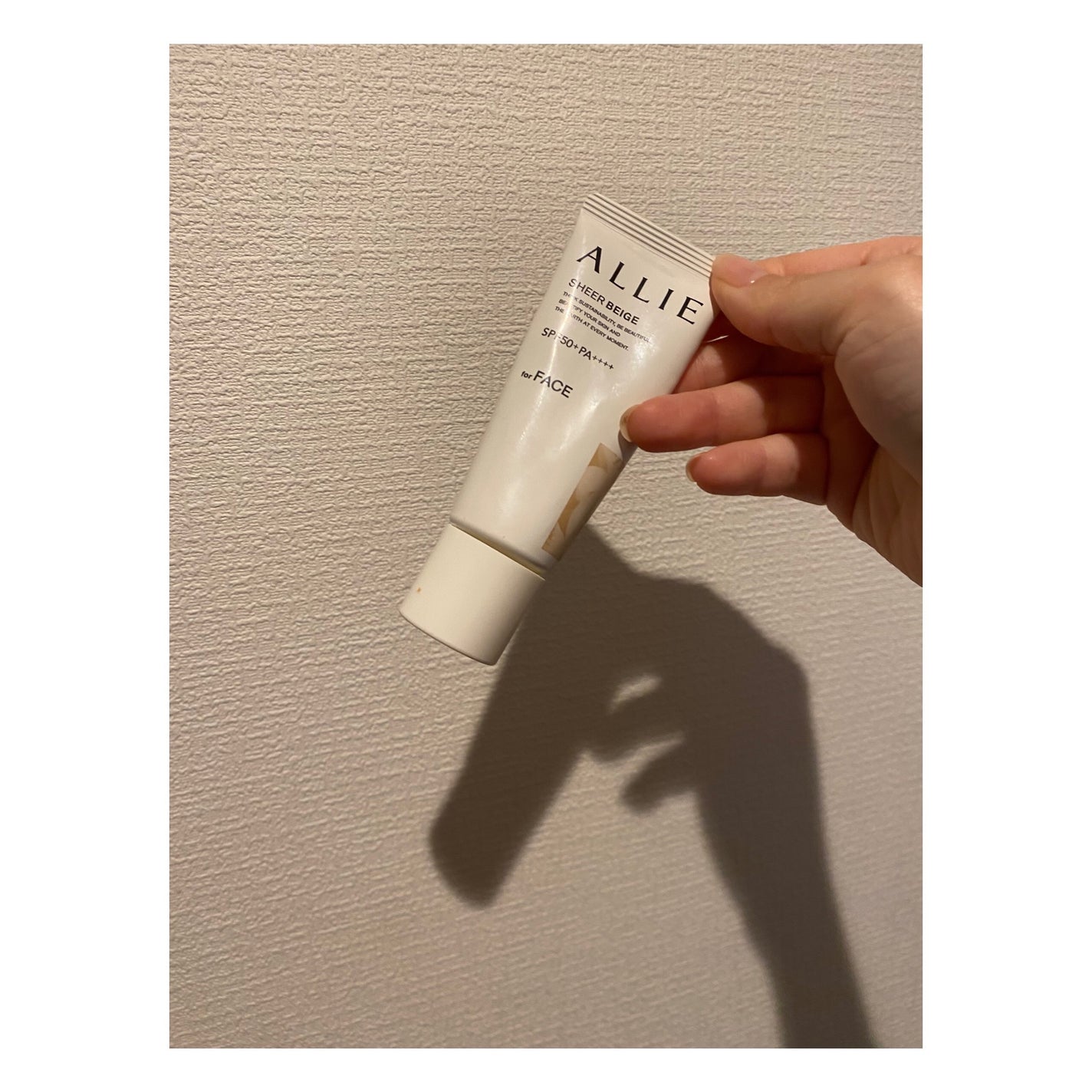 エクストラUV BBジェル/アリィー/BBクリームを使ったクチコミ(1枚目)