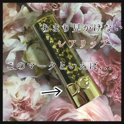 ザ・オンリーワン ルミナスカラー リップスティック/DOLCE&GABBANA BEAUTY/口紅を使ったクチコミ(1枚目)
