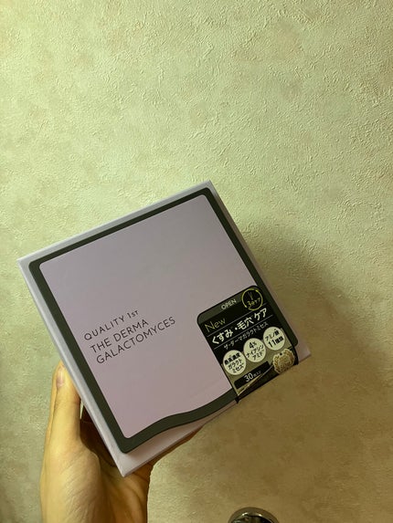 ザ・ダーマガラクトミセス /クオリティファースト/シートマスク・パックを使ったクチコミ(3枚目)
