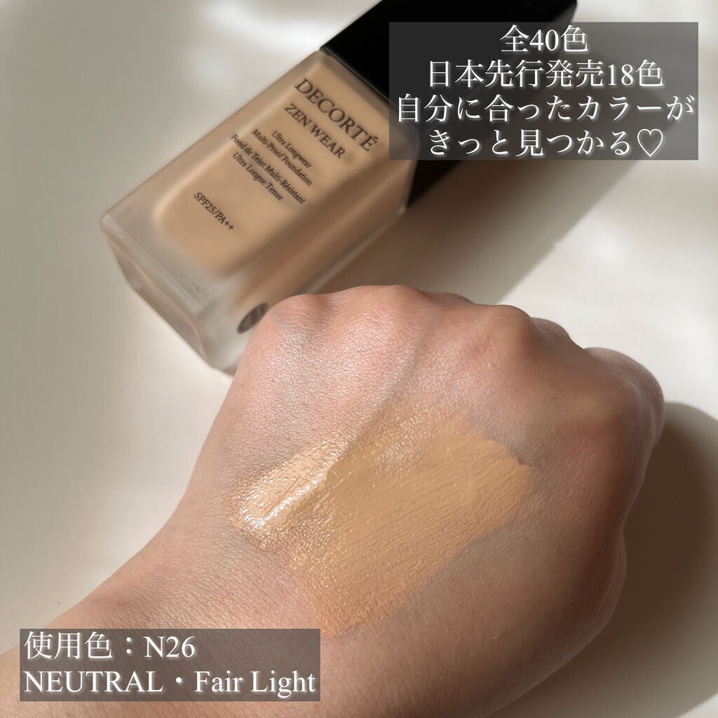 ゼン ウェア フルイド/DECORTÉ/リキッドファンデーションを使ったクチコミ(2枚目)