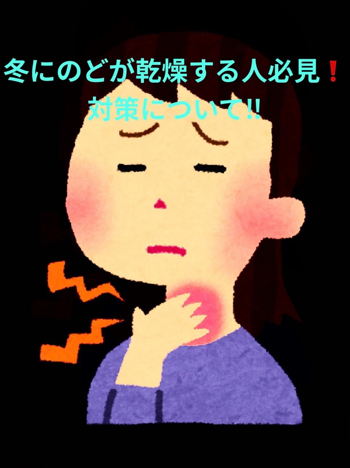 ひーちゃん on LIPS 「みなさん、こんにちは😃ひーちゃんです‼︎今回は、冬が近づいてき..」(1枚目)