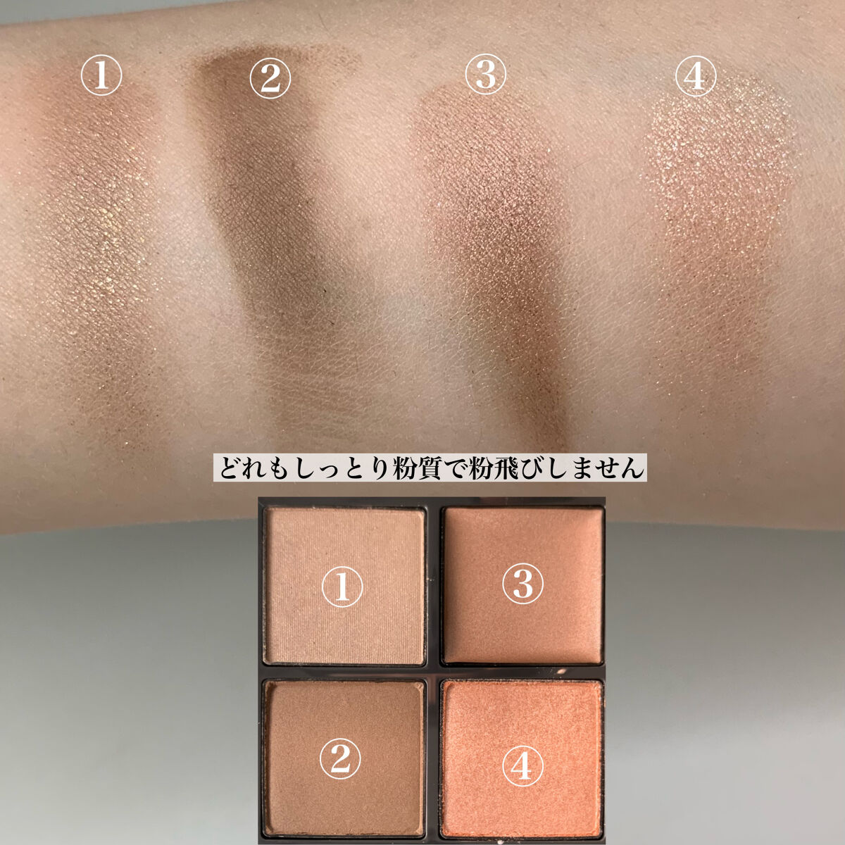 限定色レビュー】ディメンショナルビジョンアイパレット｜THREEの