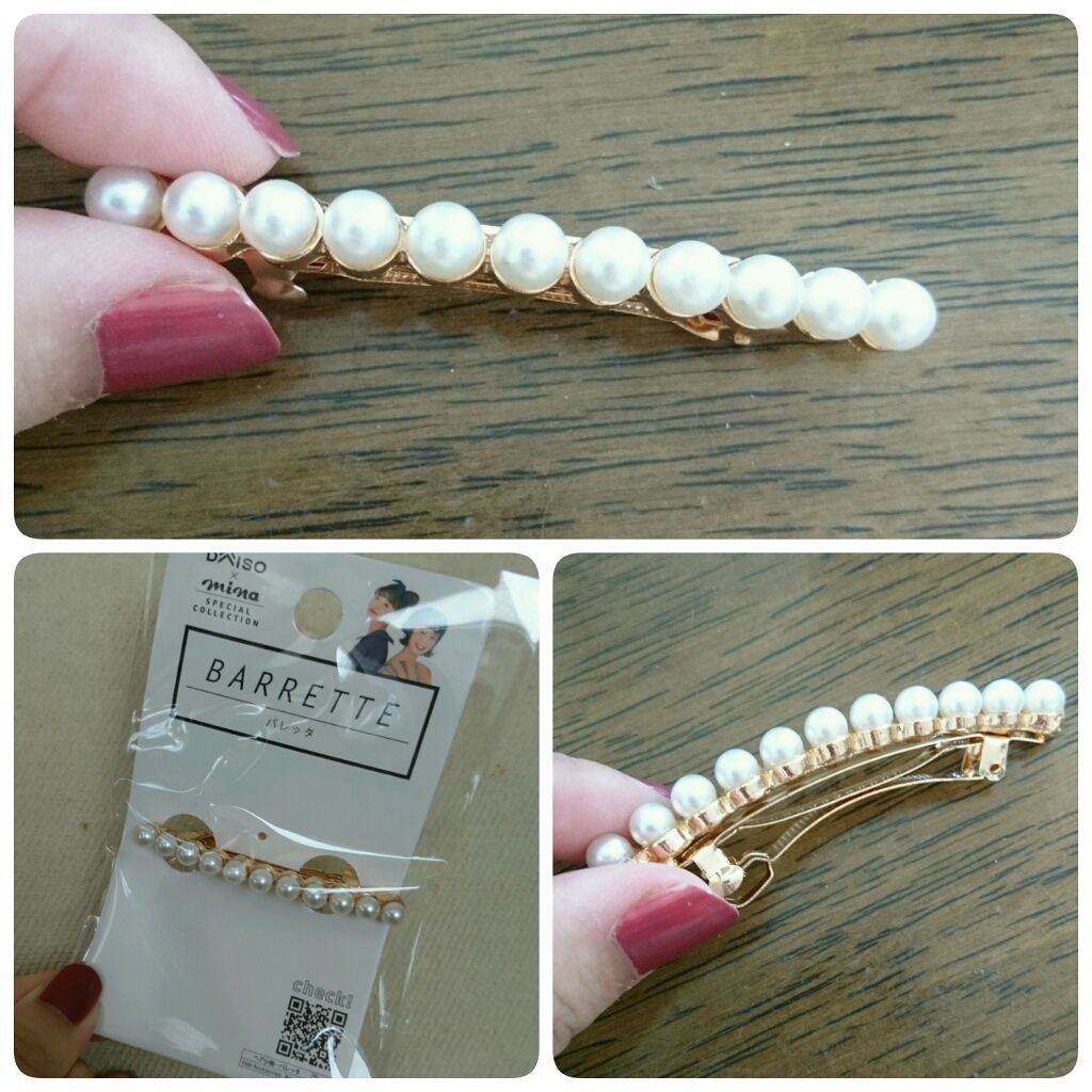 ãããð· on LIPS ããã€ãœãŒã§è³Œå
¥ãããã¬ãã¿ã坿ããã£ãã®ã§ãæ©éãã¢ã¢ã¬ã³ãž..ãïŒ2æç®ïŒ