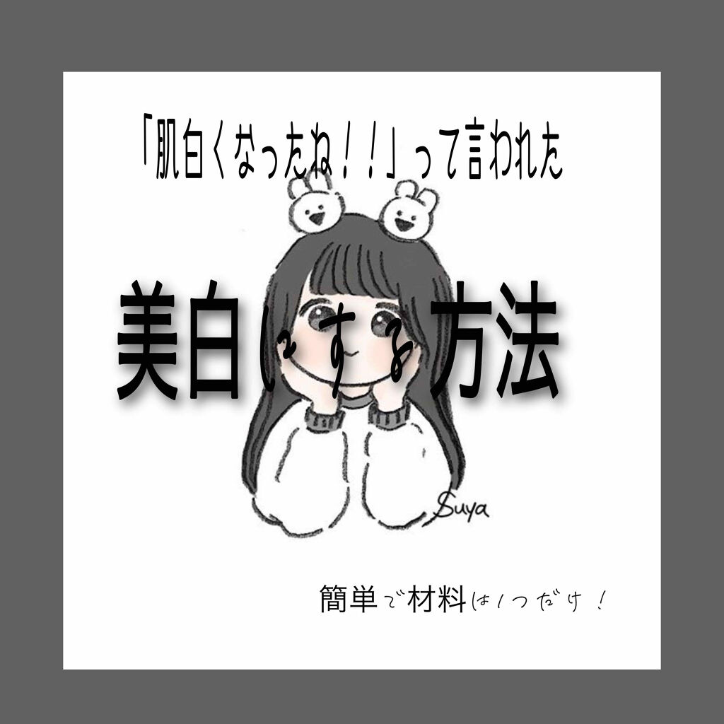 ジョンソン ベビーパウダー/ジョンソンベビー/ボディパウダーを使ったクチコミ（1枚目）