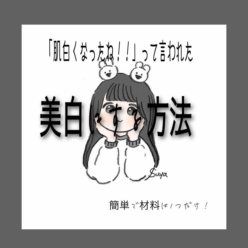 ジョンソン ベビーパウダー/ジョンソンベビー/ボディパウダーを使ったクチコミ(1枚目)