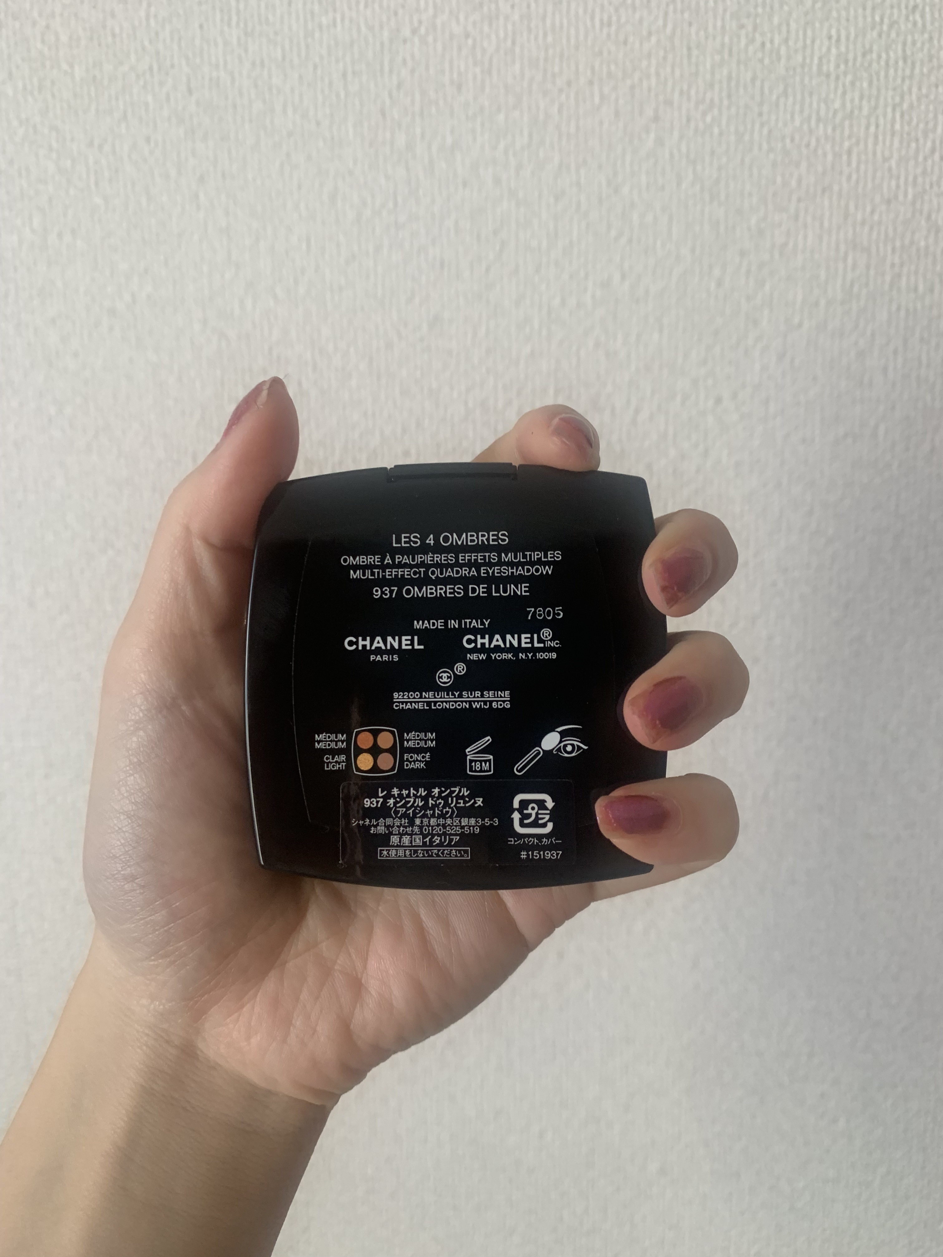 レ キャトル オンブル 937 オンブル ドゥ リュンヌ/CHANEL/アイシャドウパレットを使ったクチコミ（3枚目）