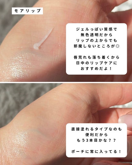 ヒビプロLP(医薬品)/メンソレータム/その他を使ったクチコミ(3枚目)
