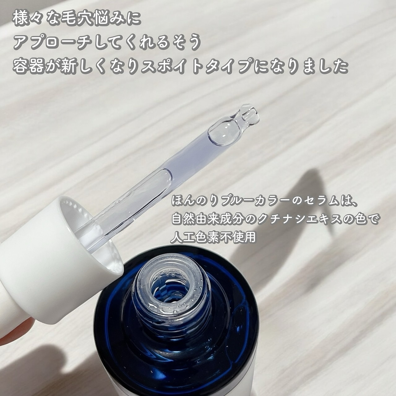 ゼロ毛穴1DAYセラム/MEDICUBE/美容液を使ったクチコミ（2枚目）