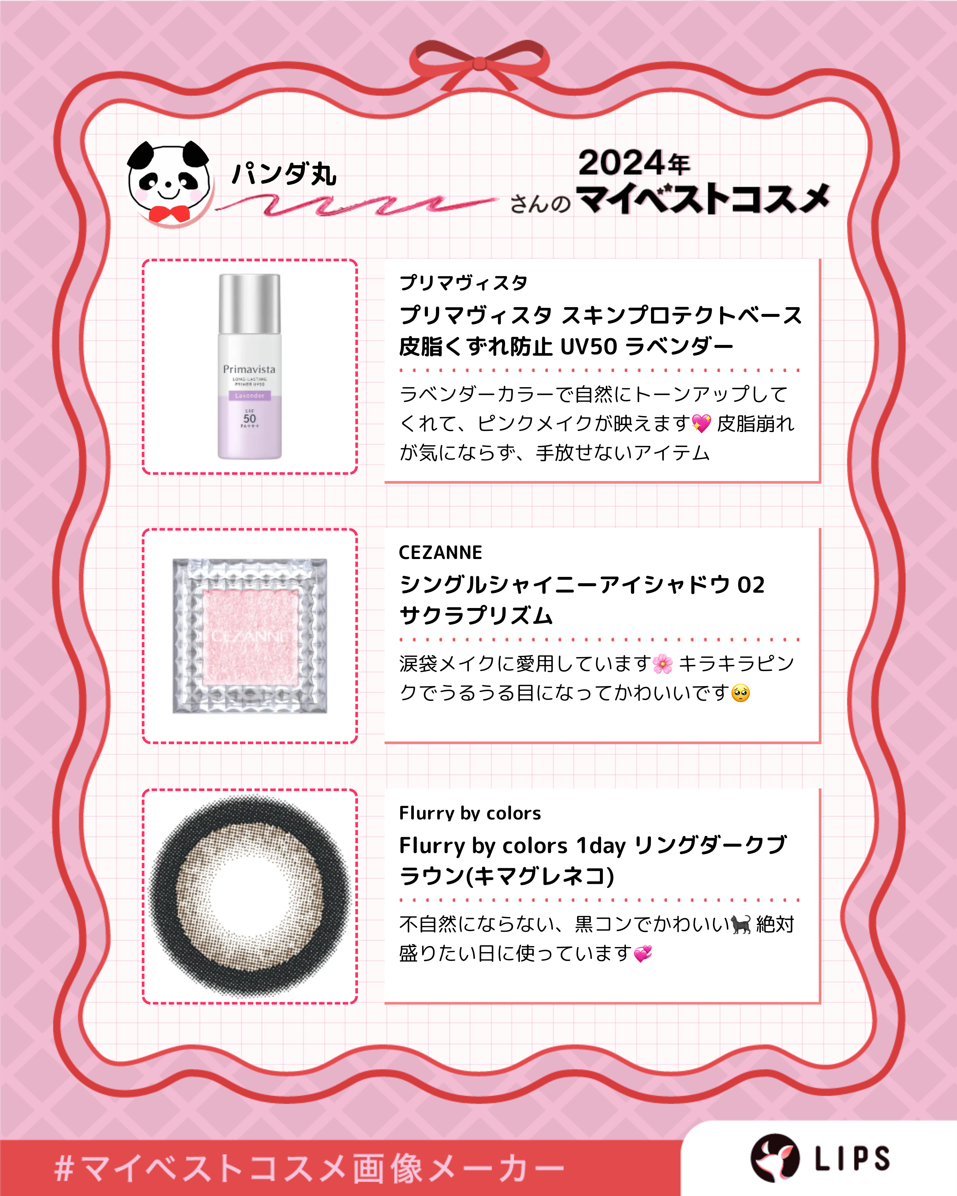 Flurry by colors 1day/Flurry by colors/ワンデー（１DAY）カラコンを使ったクチコミ（2枚目）