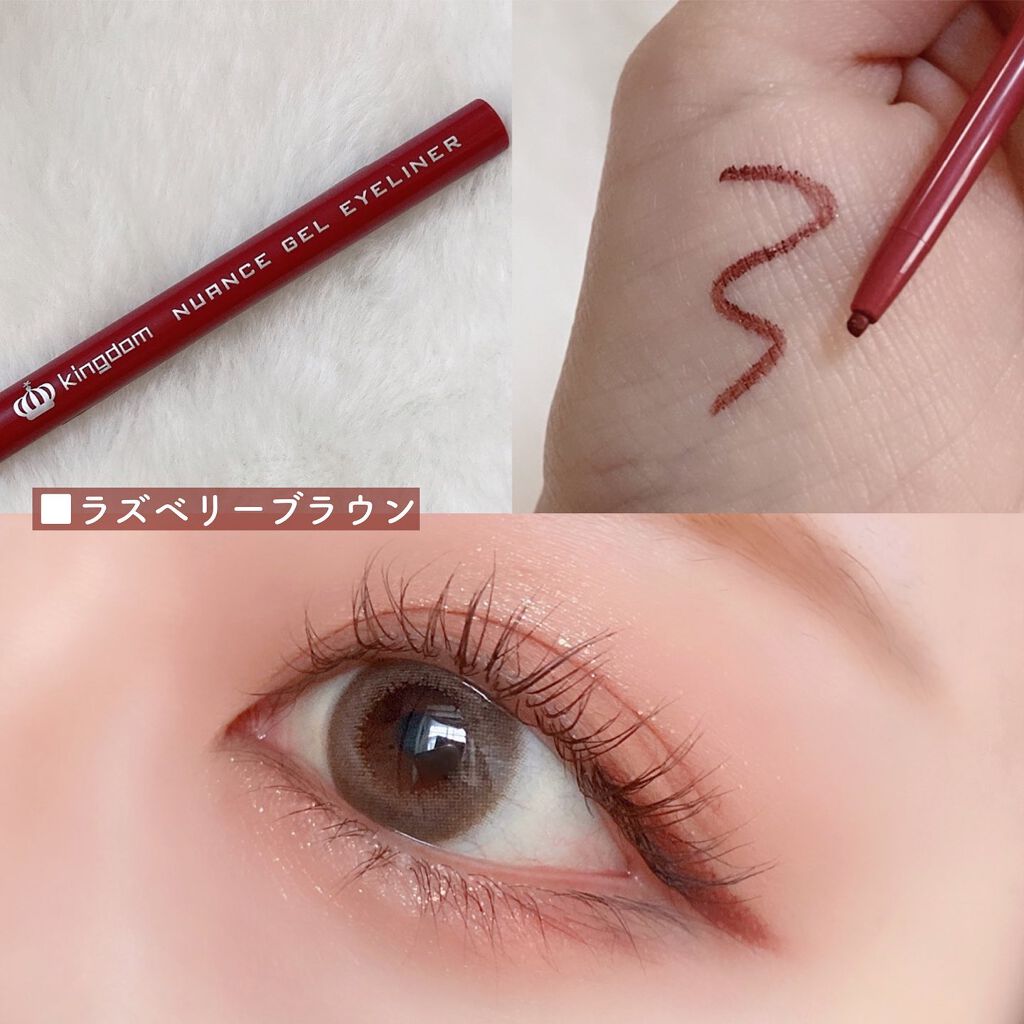 ニュアンスジェルアイライナーWP/キングダム/ジェルアイライナーを使ったクチコミ（2枚目）