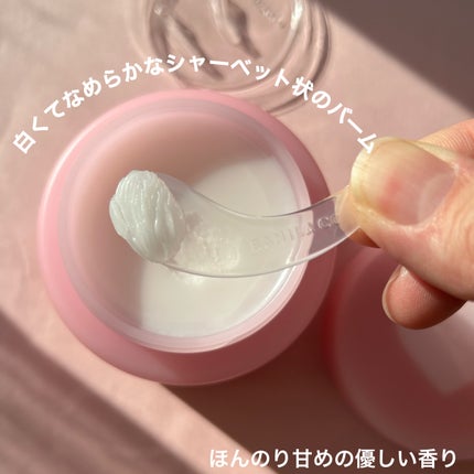 クリーンイットゼロ クレンジングバーム オリジナル/BANILA CO/クレンジングバームを使ったクチコミ(4枚目)