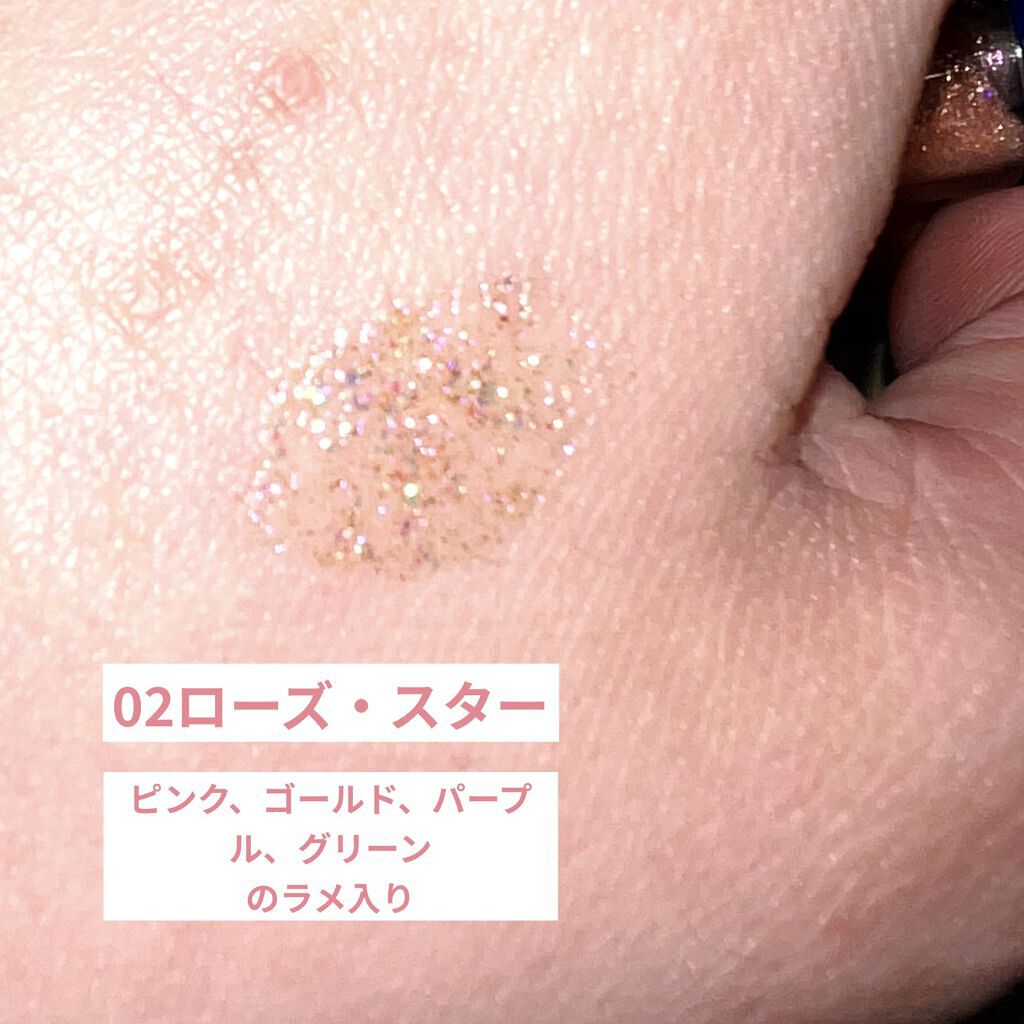 リキッド グリッター シャドウ/rom&nd/グリッターを使ったクチコミ（2枚目）