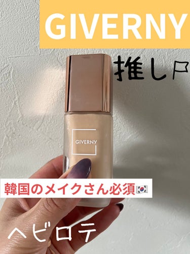 密着カバーファンデーション 23 ミディアムベージュ/GIVERNY/リキッドファンデーションを使ったクチコミ（1枚目）