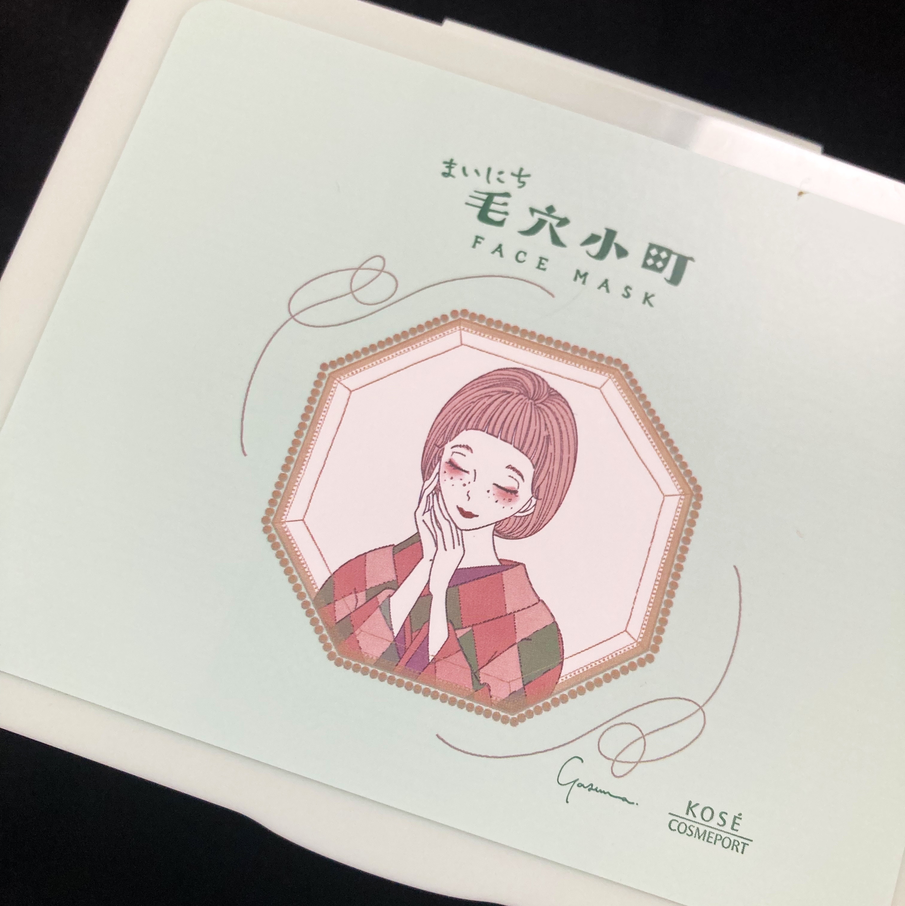 クリアターン まいにち毛穴小町マスク/クリアターン/シートマスク・パックを使ったクチコミ（2枚目）