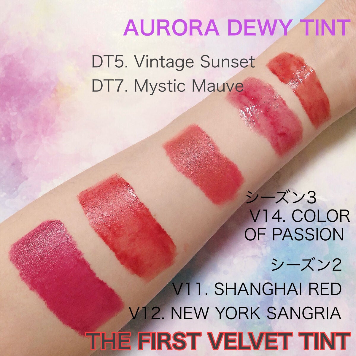 オーロラ デュイ ティント/MERZY/リップティントを使ったクチコミ(6枚目)