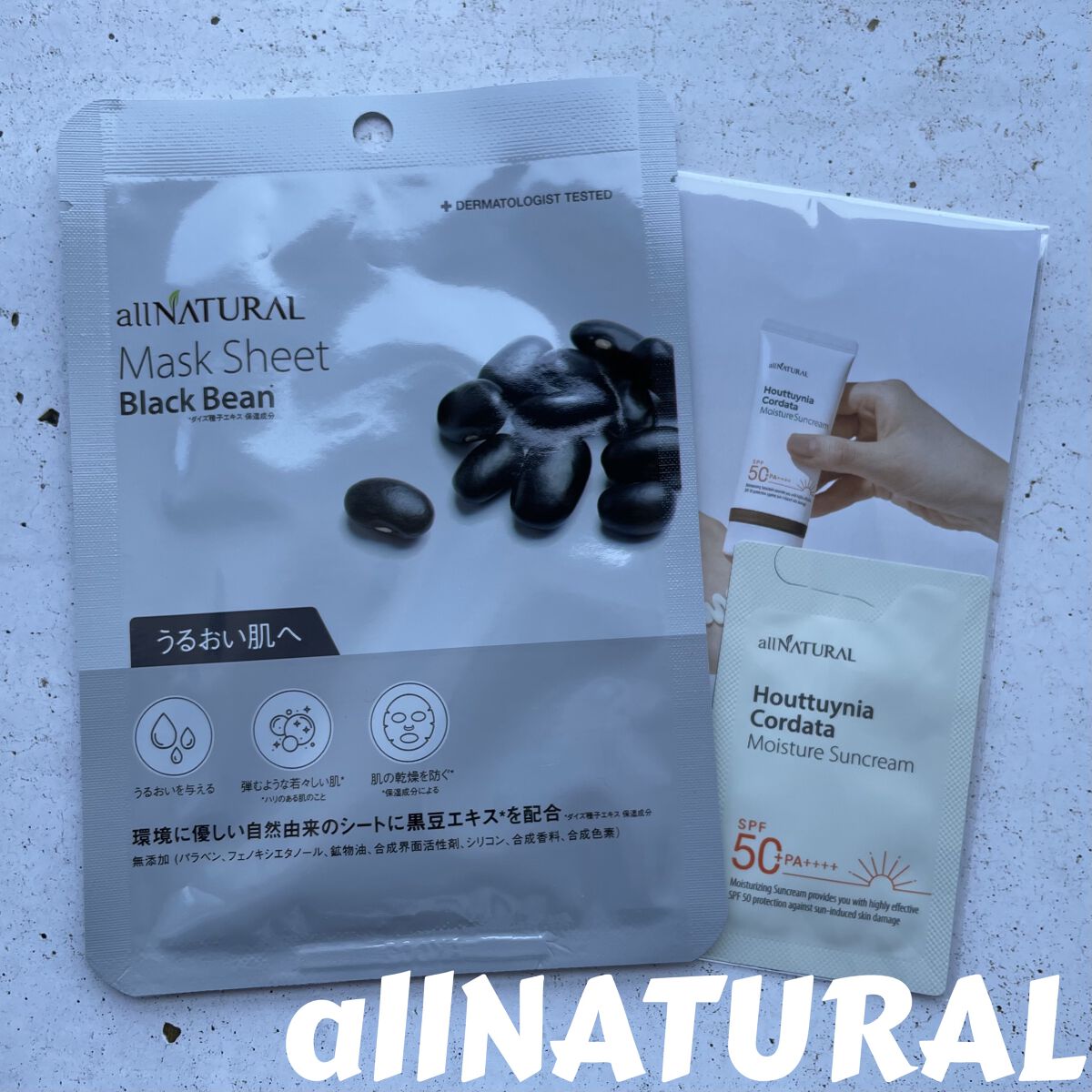 オールナチュラル マスクパックKM 25ml/allNATURAL/シートマスク・パックを使ったクチコミ（1枚目）