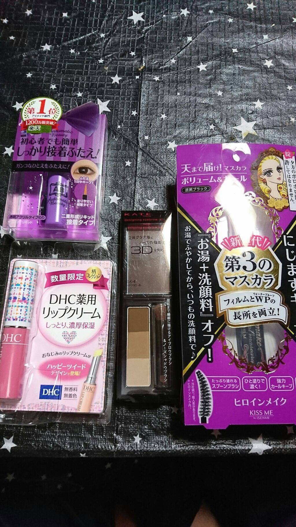 ダブルアイリキッド/Automatic Beauty/二重まぶた用アイテムを使ったクチコミ（1枚目）