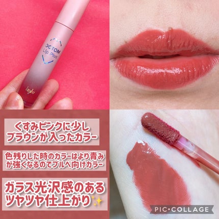 ドトムリッププラスプランパー/keybo/リッププランパーを使ったクチコミ(2枚目)