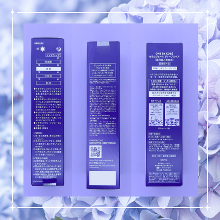 セラムヴェール ディープリペア/ONE BY KOSE/美容液を使ったクチコミ(6枚目)