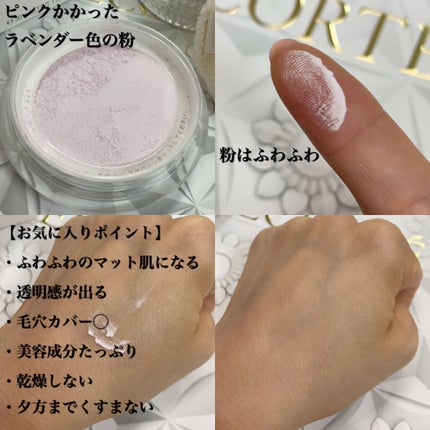 AQ ミリオリティ フェイスパウダー n 試してみた】AQ ミリオリティ フェイスパウダー n DECORTÉの人気