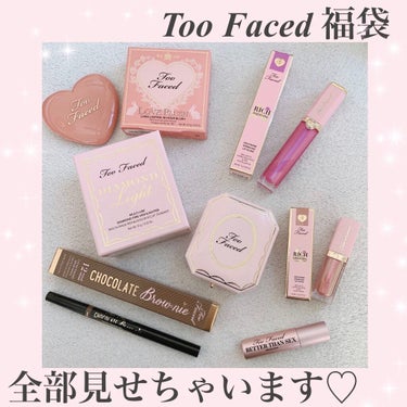 ダイヤモンドライト マルチユース ハイライター/Too Faced/ハイライトを使ったクチコミ（1枚目）