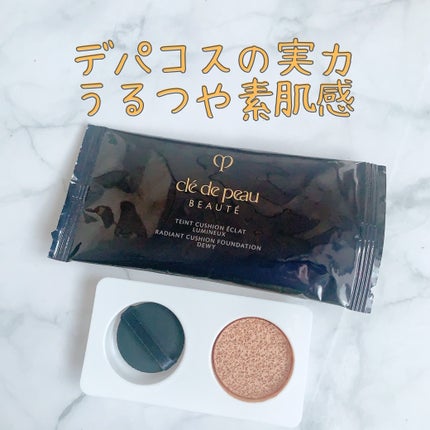 タンクッションエクラ ルミヌ/クレ・ド・ポー ボーテ/クッションファンデーションを使ったクチコミ(1枚目)