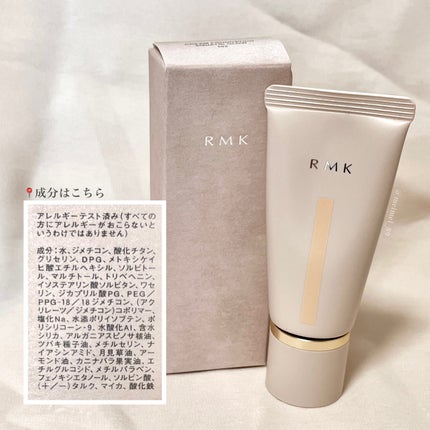 RMK クリームファンデーション アクアティックグロウ/RMK/クリーム・エマルジョンファンデーションを使ったクチコミ(3枚目)