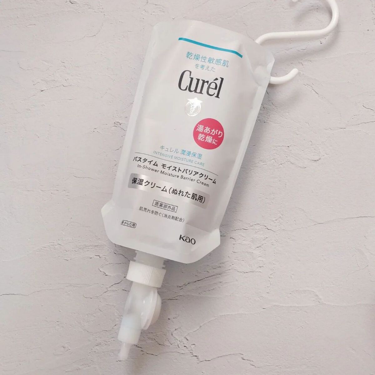 バスタイム モイストバリアクリーム/キュレル/ボディクリームを使ったクチコミ（1枚目）
