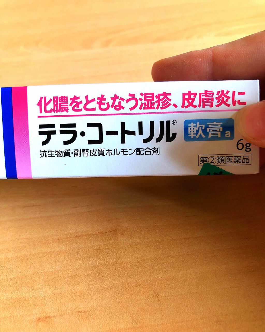 nanami on LIPS 「こんにちは(。_。*)꜀(.௰.꜆)꜄”今回は!化膿・皮膚炎等..」(1枚目)