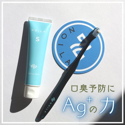 NOILA S PerfectSet/NOILA/その他キットセットを使ったクチコミ(1枚目)