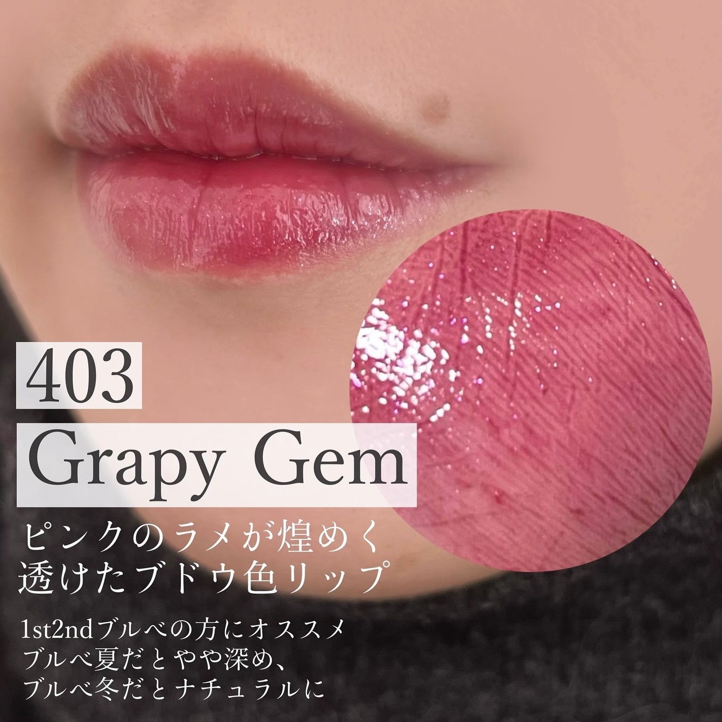 オペラ グロウリップティント/OPERA/リップティントを使ったクチコミ(4枚目)