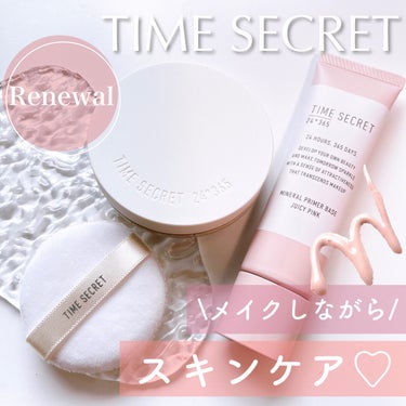 ミネラル 薬用プレストクリアベール/TIME SECRET/プレストパウダーを使ったクチコミ（1枚目）