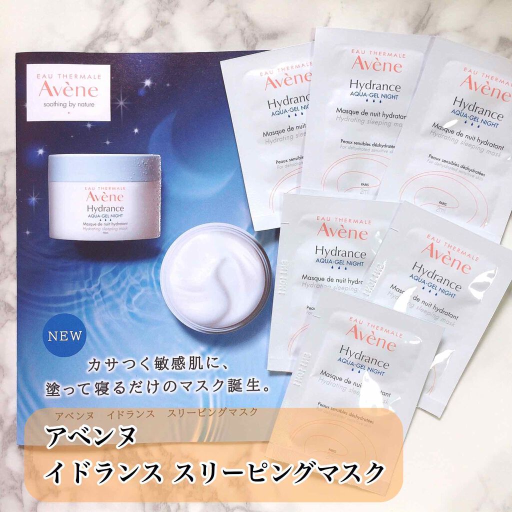 ã¡ãããð° on LIPS ãã¢ãã³ããã9/21ã«ã¹ãªãŒãã³ã°ãã¹ã¯ãçºå£²ðð»äžè¶³å
ã«ãµã³..ãïŒ1æç®ïŒ