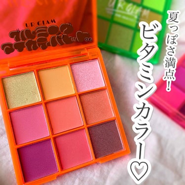 UR GLAM　BLOOMING EYE COLOR PALETTE/U R GLAM/パウダーアイシャドウを使ったクチコミ（1枚目）