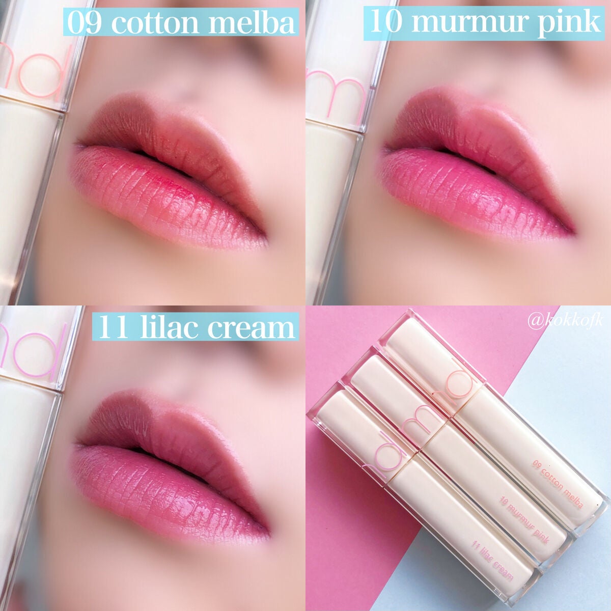 デュイフルウォーターティント/rom&nd/リップティントを使ったクチコミ(8枚目)